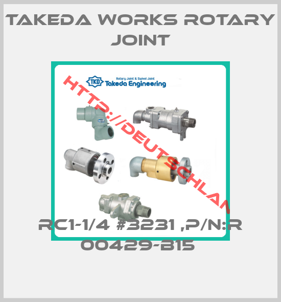 Takeda Works Rotary joint-RC1-1/4 #3231 ,P/N:R 00429-B15 