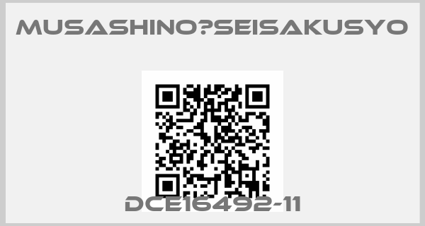 Musashino　Seisakusyo-DCE16492-11