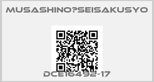 Musashino　Seisakusyo-DCE16492-17