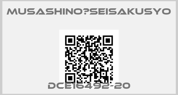 Musashino　Seisakusyo-DCE16492-20