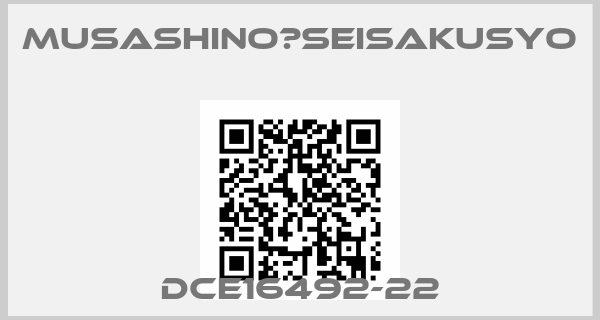Musashino　Seisakusyo-DCE16492-22