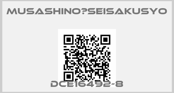 Musashino　Seisakusyo-DCE16492-8