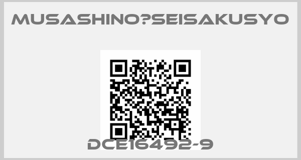 Musashino　Seisakusyo-DCE16492-9