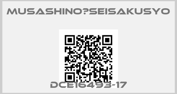 Musashino　Seisakusyo-DCE16493-17
