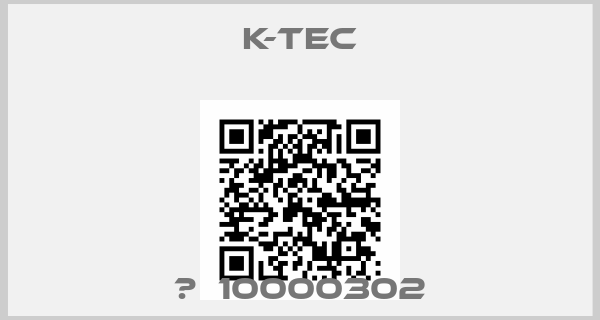 K-TEC-	  10000302