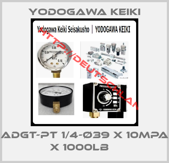 YODOGAWA KEIKI-ADGT-PT 1/4-Ø39 x 10MPa x 1000LB   