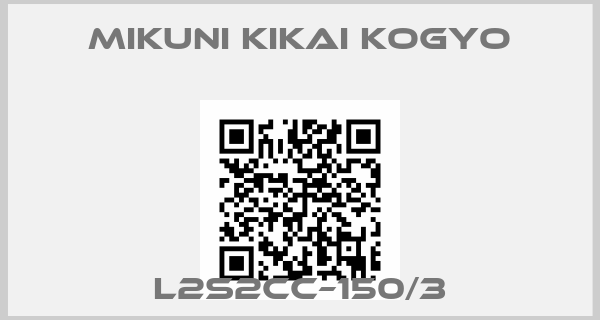 MIKUNI KIKAI KOGYO-L2S2CC–150/3