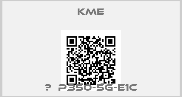 Kme- 	  P350-5G-E1C