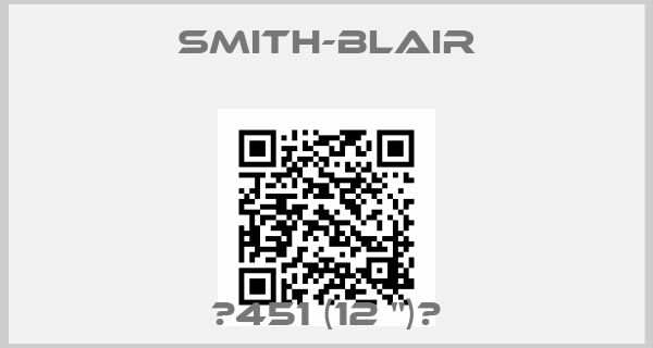 Smith-Blair-	451 (12 ")	