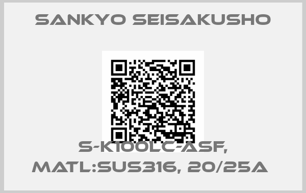 SANKYO SEISAKUSHO-S-K100LC-ASF, MATL:SUS316, 20/25A 
