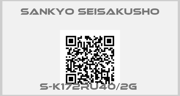 SANKYO SEISAKUSHO-S-K172RU40/2G 