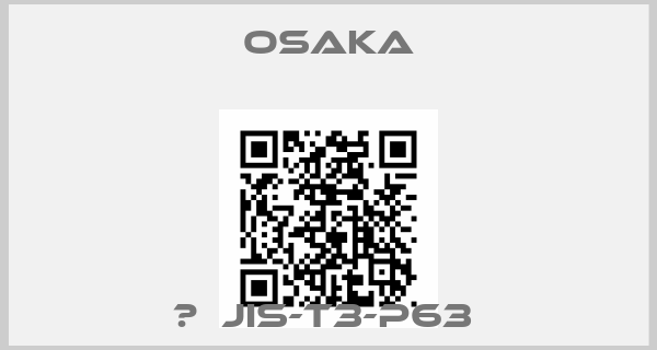 OSAKA- 	  JIS-T3-P63 
