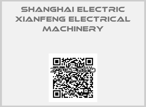 SHANGHAI ELECTRIC XIANFENG ELECTRICAL MACHINERY-Z710-320