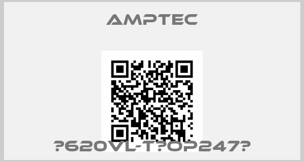 Amptec-	620VL-T（OP247）