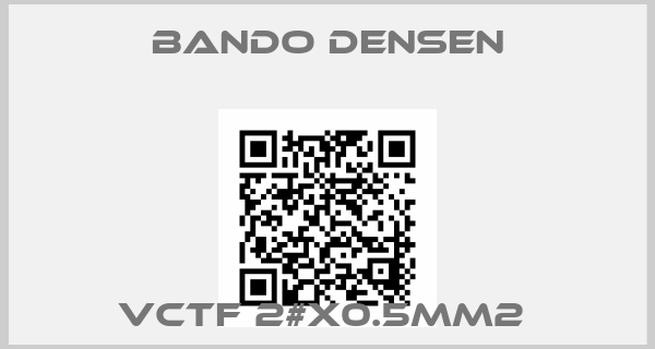 Bando Densen-VCTF 2#X0.5MM2 