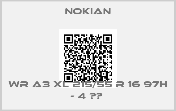 Nokian-WR A3 XL 215/55 R 16 97H - 4 БР 