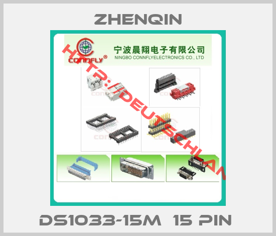 ZHENQIN-DS1033-15M  15 pin 