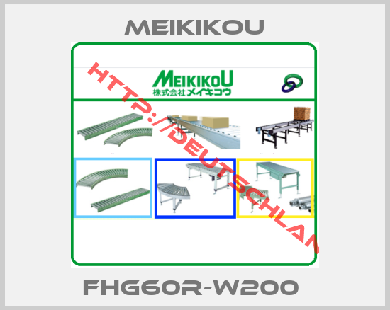 Meikikou-FHG60R-W200 