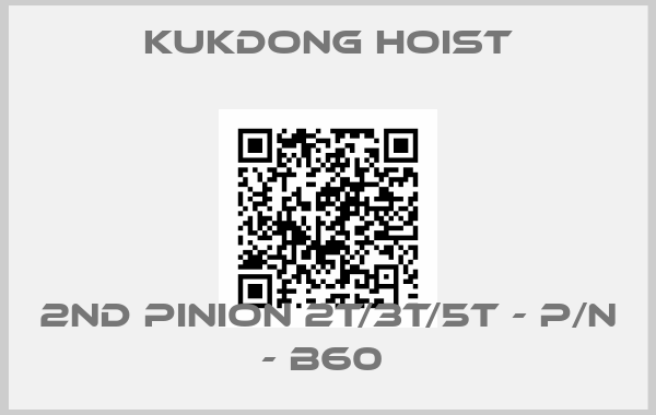 KUKDONG HOIST-2nd Pinion 2T/3T/5T - P/N - B60 