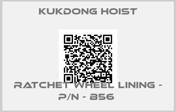 KUKDONG HOIST-Ratchet Wheel Lining - P/N - B56 