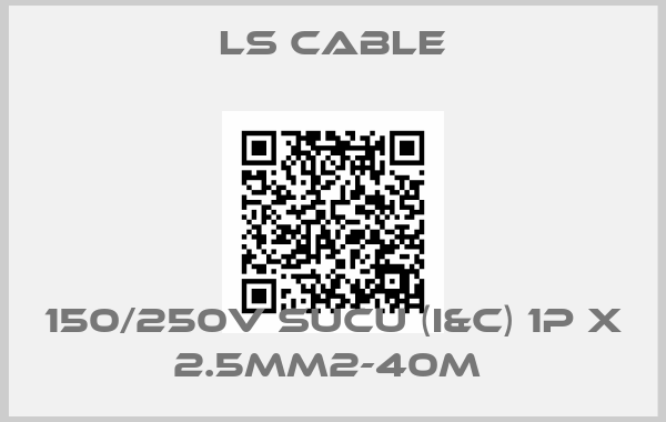 LS Cable-150/250V SUCU (I&C) 1P x 2.5mm2-40m 