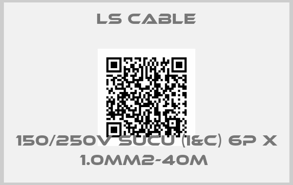 LS Cable-150/250V SUCU (I&C) 6P x 1.0mm2-40m 