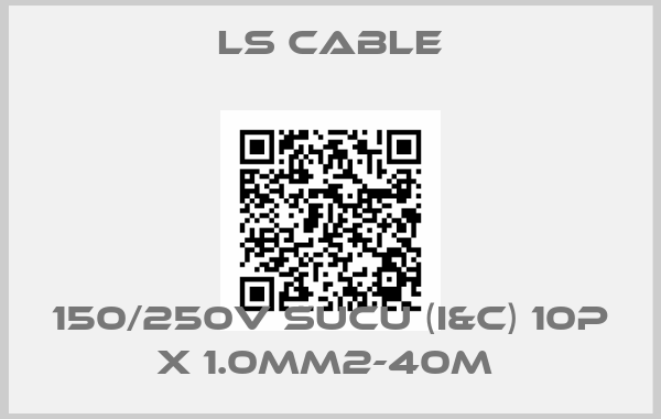 LS Cable-150/250V SUCU (I&C) 10P x 1.0mm2-40m 