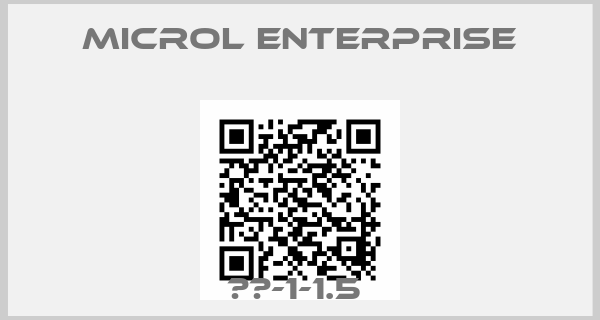 MICROL Enterprise-ДК-1-1.5 