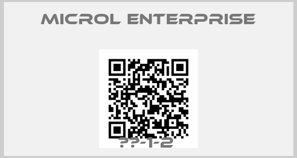 MICROL Enterprise-ДК-1-2 