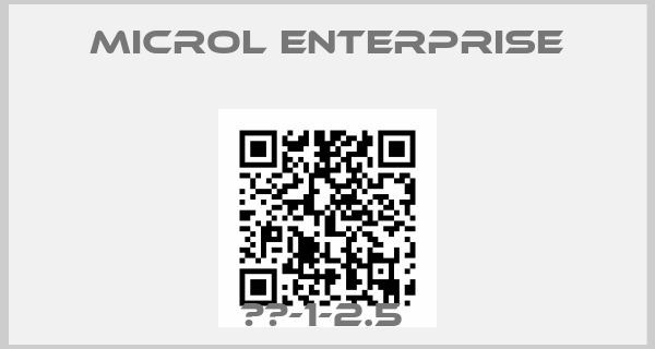 MICROL Enterprise-ДК-1-2.5 