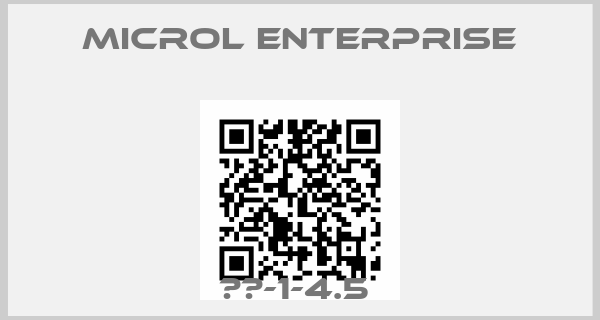 MICROL Enterprise-ДК-1-4.5 