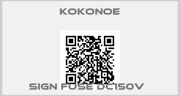 Kokonoe-Sign Fuse DC150V  
