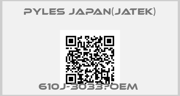 Pyles Japan(Jatek)-610J-3033　OEM 
