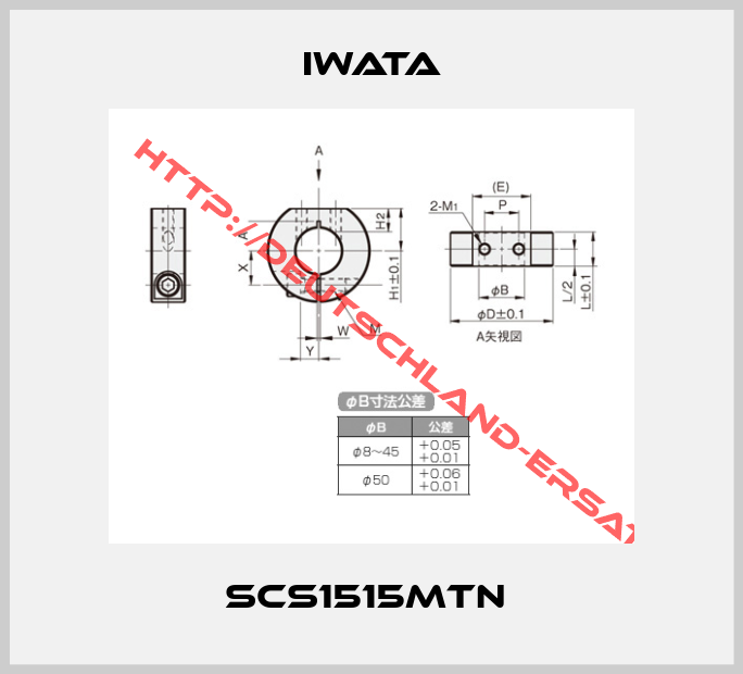 Iwata-SCS1515MTN 