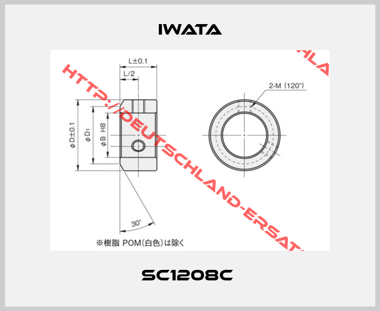 Iwata-SC1208C 