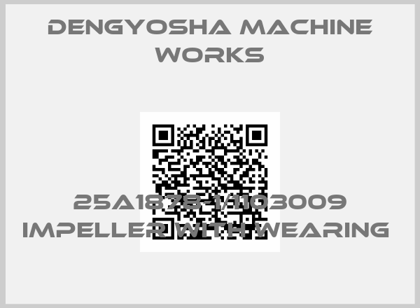 DENGYOSHA MACHINE WORKS-25A1878-1/1103009 IMPELLER WITH WEARING 